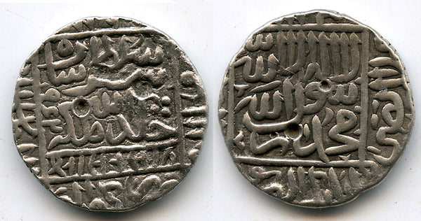 Silver rupee of Islam Shah (1545-1552), Agra, Delhi Sultanate, India (D-955)