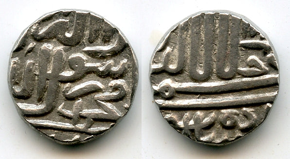 Rare variety AR tanka, Akbar (1556-1605), Mandu, Malwa issue, Mughal Empire