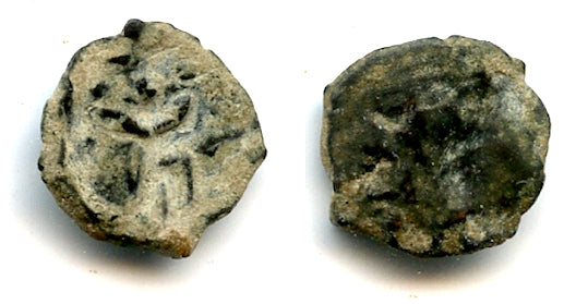 Rare AE10 w/monkey, Kidarites, ca.300-400 AD, Huns in Gandhara/Kashmir Smast area