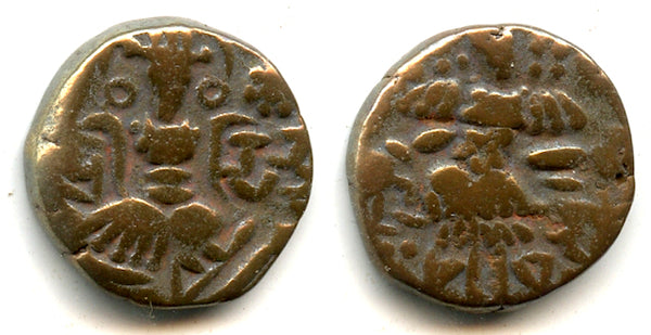 Bronze stater of Queen Didda Rani (979-1003 AD), Kashmir Kingdom, India