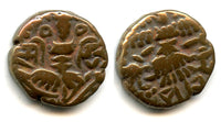 Bronze stater of Queen Didda Rani (979-1003 AD), Kashmir Kingdom, India