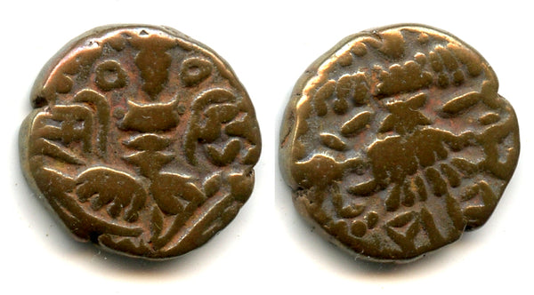 Bronze stater of Queen Didda Rani (979-1003 AD), Kashmir Kingdom, India