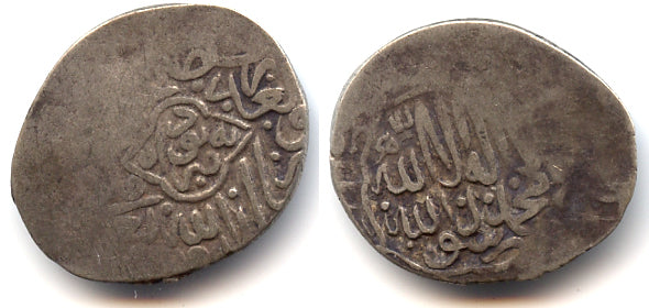 Silver tanka of Husayn Baiqara (1457-1459; 1460-1463; 1468-1505), issue from the 3rd reign, Herat mint, Timurid dynasty in Khorasan