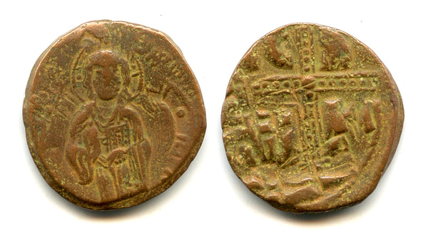 Class C follis with Christ, temp. Michael IV (1034-1041) Byzantine Empire