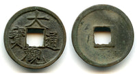 Rare Da Guan cash w/nail mark, Hui Zong (1101-1125), N. Song, China (H#16.418)