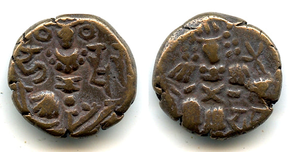 Early bronze stater of King Harsha (1089-1101), Kashmir Kingdom, India