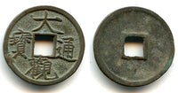 Da Guan cash, Slender Gold script, Hui Zong (1101-1125), N. Song, China (H#16.418)