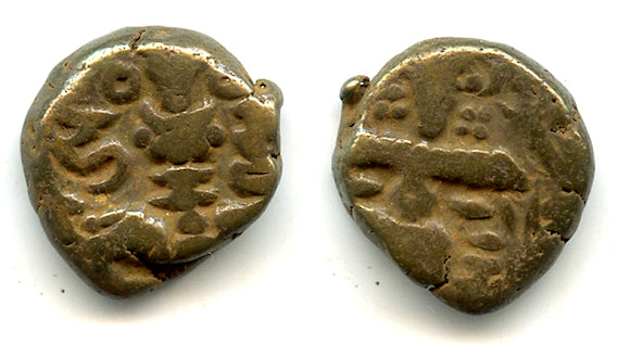 Late issue AE stater of King Harsha (1089-1101), Kashmir Kingdom, India