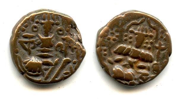 Bronze stater of Kalasha Raja Deva (1063-1089), Hindu Kashmir, India