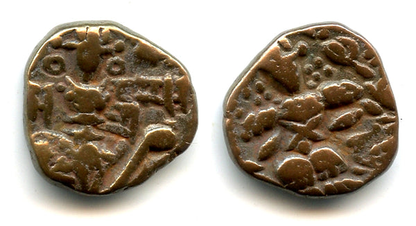 Bronze stater of Sangrama Deva (1003-1028), pre-Islamic Kashmir, India