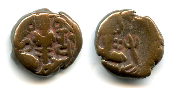 Late issue AE stater of King Harsha (1089-1101), Kashmir Kingdom, India