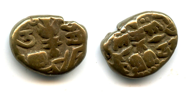 Late AE stater of Harsha (1089-1101) - different calligraphy, Kashmir, India