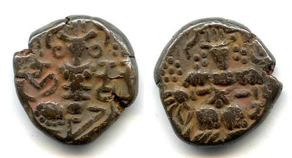 Early bronze stater of King Harsha (1089-1101), Kashmir Kingdom, India