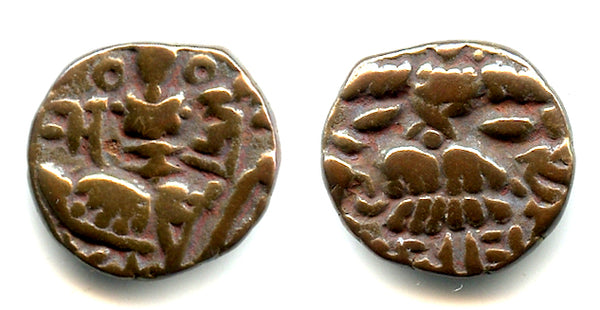 Bronze stater of Sangrama Deva (1003-1028), pre-Islamic Kashmir, India