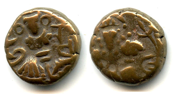 Late issue AE stater of King Harsha (1089-1101), Kashmir Kingdom, India