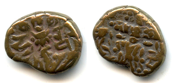 Late issue AE stater of King Harsha (1089-1101), Kashmir Kingdom, India