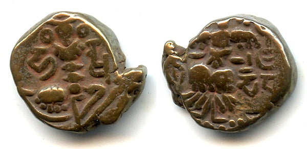 Late issue AE stater of King Harsha (1089-1101), Kashmir Kingdom, India