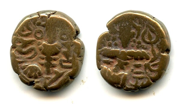 Late issue AE stater of King Harsha (1089-1101), Kashmir Kingdom, India