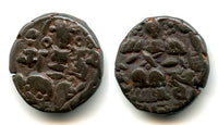Bronze stater of Sangrama Deva (1003-1028), pre-Islamic Kashmir, India