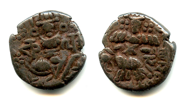 Bronze stater of Kalasha Raja Deva (1063-1089), Hindu Kashmir, India