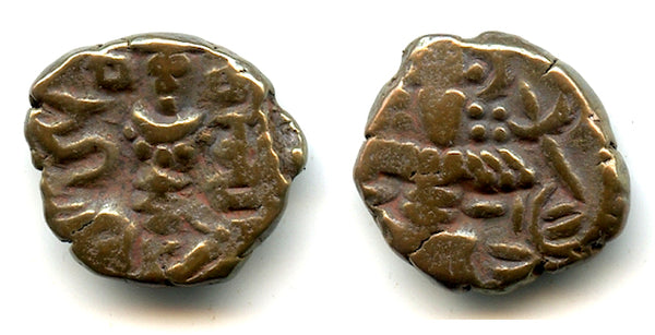 Late issue AE stater of King Harsha (1089-1101), Kashmir Kingdom, India