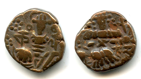 Bronze stater of Kalasha Raja Deva (1063-1089), Hindu Kashmir, India