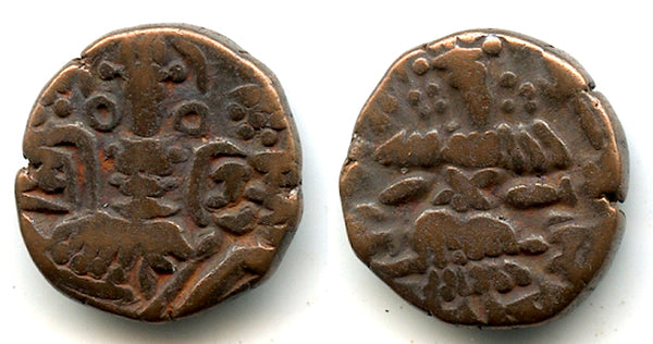 Bronze stater of Queen Didda Rani (979-1003 AD), Kashmir Kingdom, India