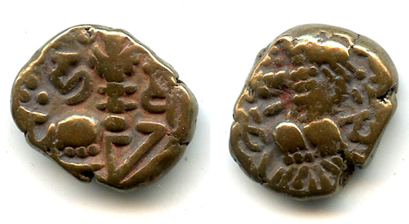 Late issue AE stater of King Harsha (1089-1101), Kashmir Kingdom, India