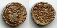 High quality silver drachm of Rajuvula (c.10-25 AD), Mathura?, Indo-Scythians