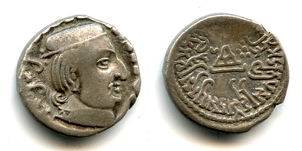 Silver drachm, Damasena (222-238 AD), 236 AD, Indo-Scythians, NW India
