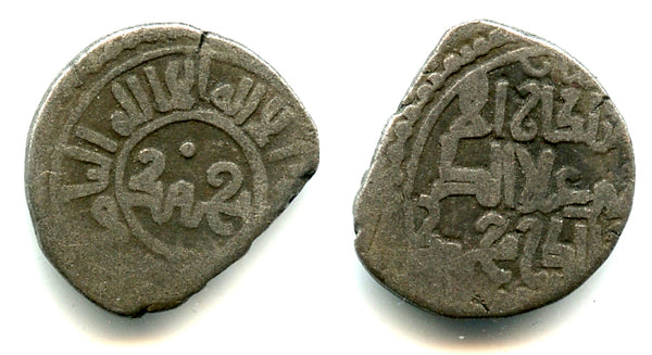 Rare billon dirham of Muhammad Khwarizmshah (1200-1220), Taliqan, Khwarezm