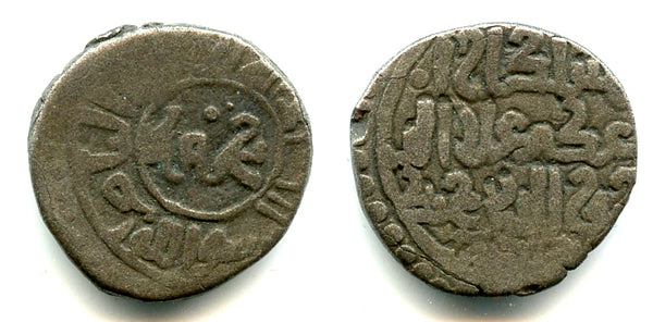 Rare billon dirham of Muhammad Khwarizmshah (1200-1220), Taliqan, Khwarezm