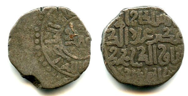 Rare billon dirham of Muhammad Khwarizmshah (1200-1220), Taliqan, Khwarezm