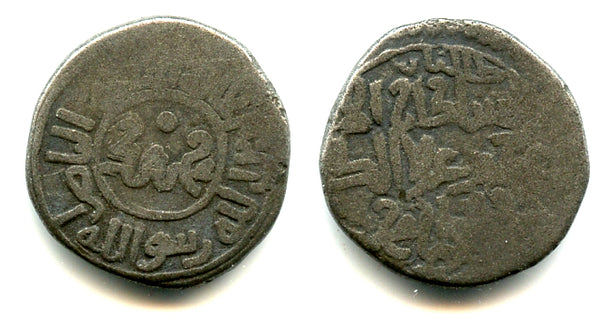 Rare billon dirham of Muhammad Khwarizmshah (1200-1220), Taliqan, Khwarezm