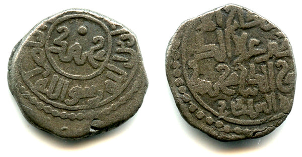 Rare billon dirham of Muhammad Khwarizmshah (1200-1220), Taliqan, Khwarezm