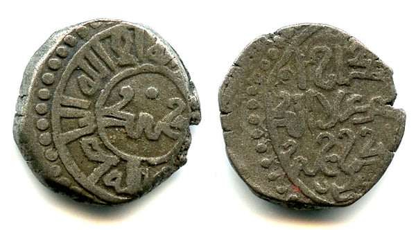 Rare billon dirham of Muhammad Khwarizmshah (1200-1220), Taliqan, Khwarezm