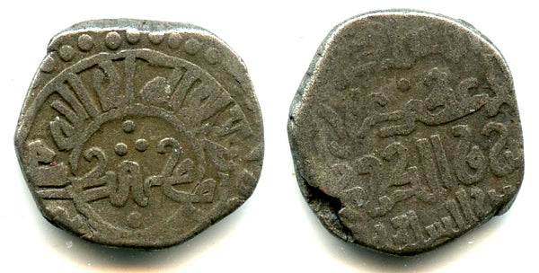 Rare billon dirham of Muhammad Khwarizmshah (1200-1220), Taliqan, Khwarezm