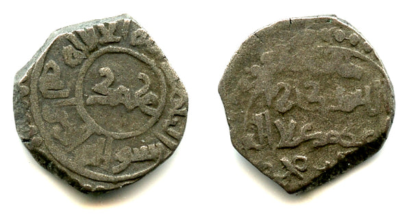 Rare billon dirham of Muhammad Khwarizmshah (1200-1220), Taliqan, Khwarezm