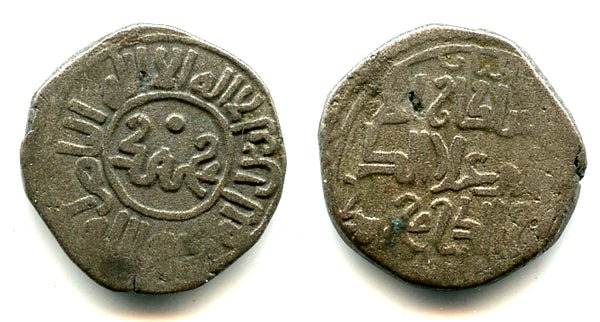 Rare billon dirham of Muhammad Khwarizmshah (1200-1220), Taliqan, Khwarezm