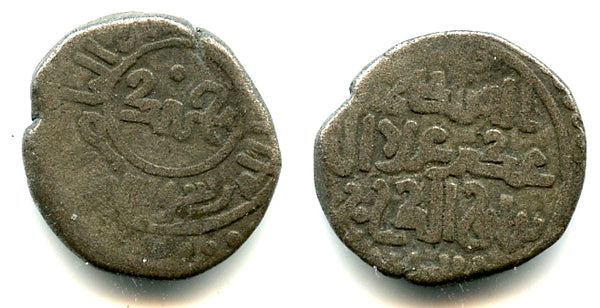 Rare billon dirham of Muhammad Khwarizmshah (1200-1220), Taliqan, Khwarezm