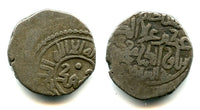 Rare billon dirham of Muhammad Khwarizmshah (1200-1220), Taliqan, Khwarezm