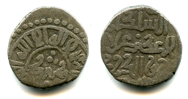 Rare billon dirham of Muhammad Khwarizmshah (1200-1220), Taliqan, Khwarezm