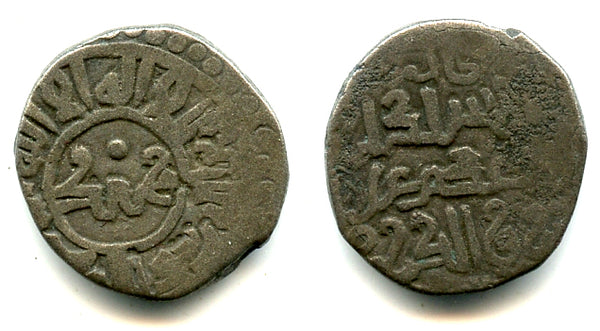 Rare billon dirham of Muhammad Khwarizmshah (1200-1220), Taliqan, Khwarezm