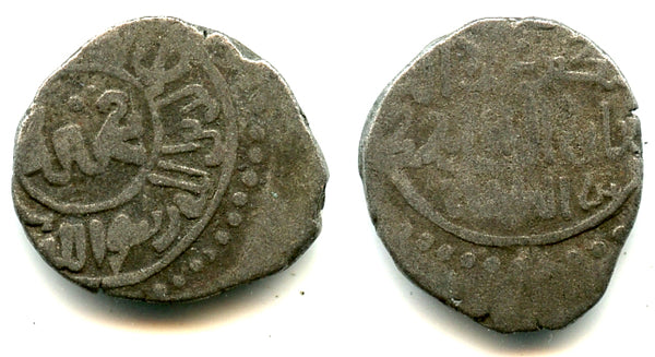 Rare billon dirham of Muhammad Khwarizmshah (1200-1220), Taliqan, Khwarezm