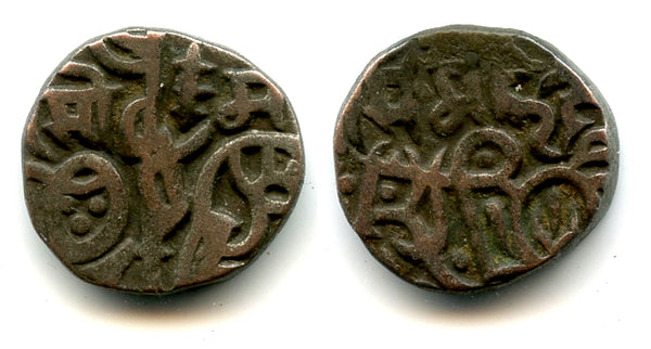Silver drachm of Somesvara Deva (ca. 1169-1172), Rajas of Delhi, India