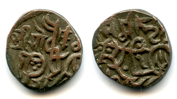 Silver drachm of Somesvara Deva (ca. 1169-1172), Rajas of Delhi, India