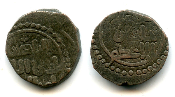 Scarce fals of Ghengiz Khan (1206-1227), Ghazna, Mongol Empire