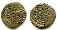 Scarce jital of Qubacha (1206-1228), Ghorid governor of Multan, India (Tye 206.1)
