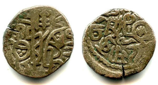 Scarce jital of Qubacha (1206-1228), Ghorid governor of Multan, India (Tye 206.1)