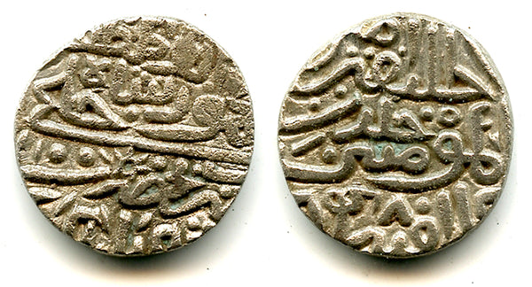 Silver tanka of Mahmud I (1436-1469), Shadiabad, Malwa Sultanate, India